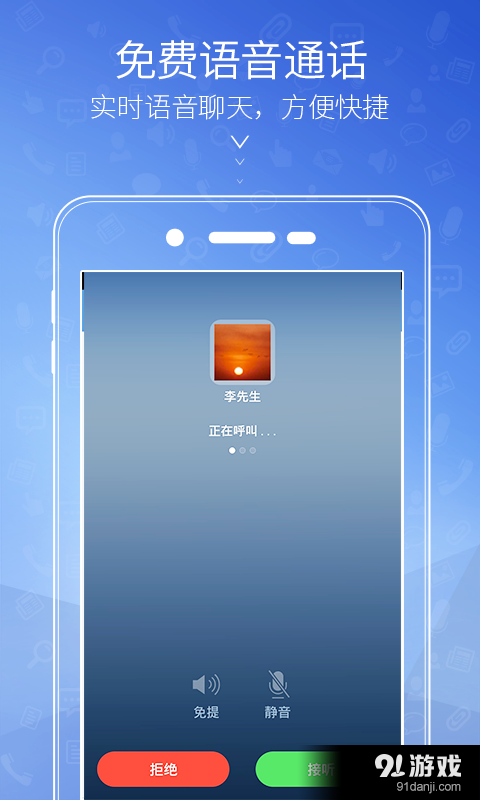 益信v1.3.013.007截图4
