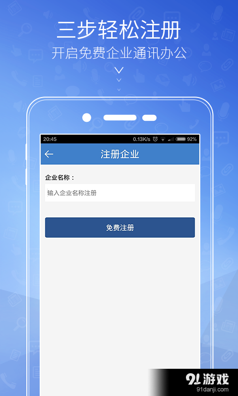 益信v1.3.013.007截图5