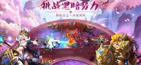 天使幻境v1.9截图1