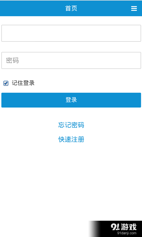 就医圈v1.6.7截图2