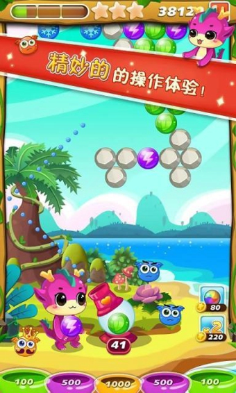 天天泡泡龙萌萌哒v1.9截图2