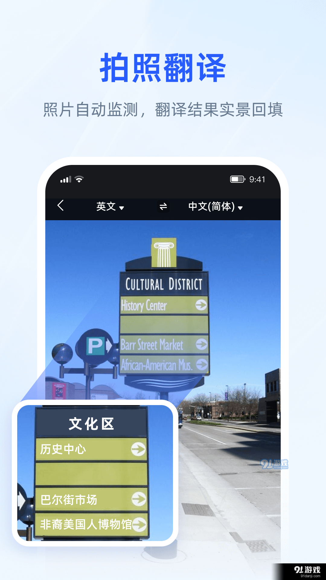 脉蜀翻译专家v1.1.6截图1