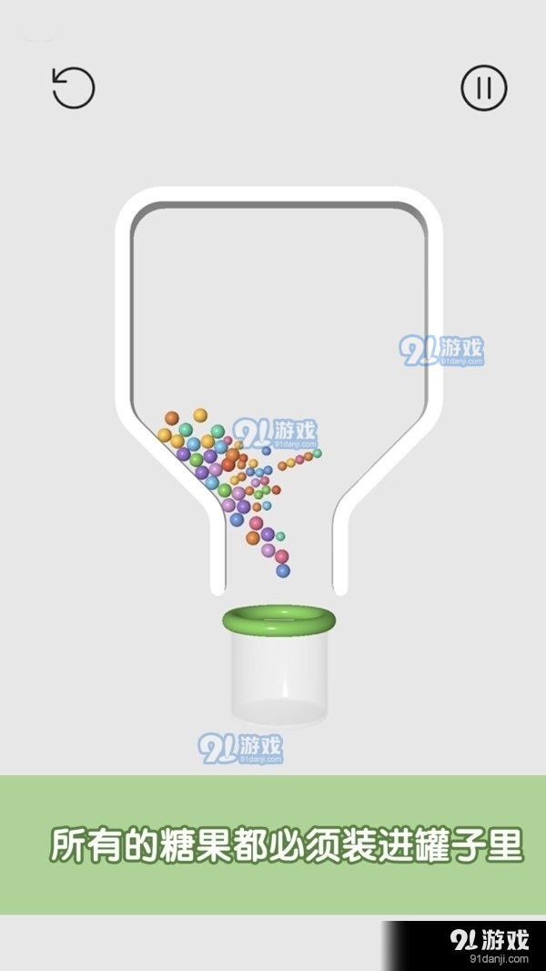 糖糖收集v1.5.10截图1