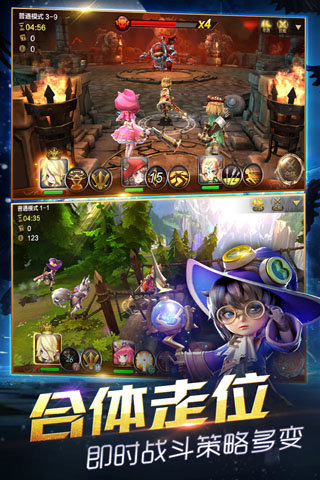 天魔幻想手游v1.3.6截图3