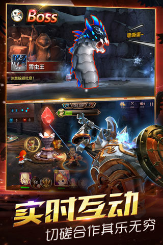 天魔幻想手游v1.3.6截图4