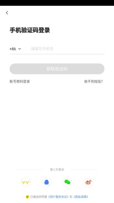 小鹿陪玩v3.16.56截图1