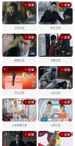 鹦鹉台v2.8截图3