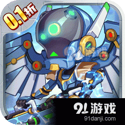 金属狂潮0.1折v1.1.7