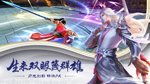 九曲乾坤v1.8截图1