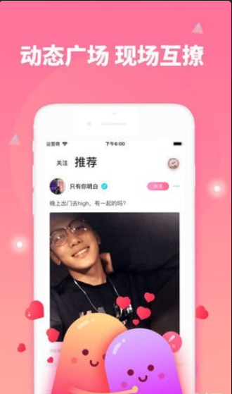 书院语音v1.0.4截图1