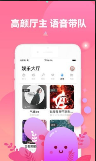 书院语音v1.0.4截图3