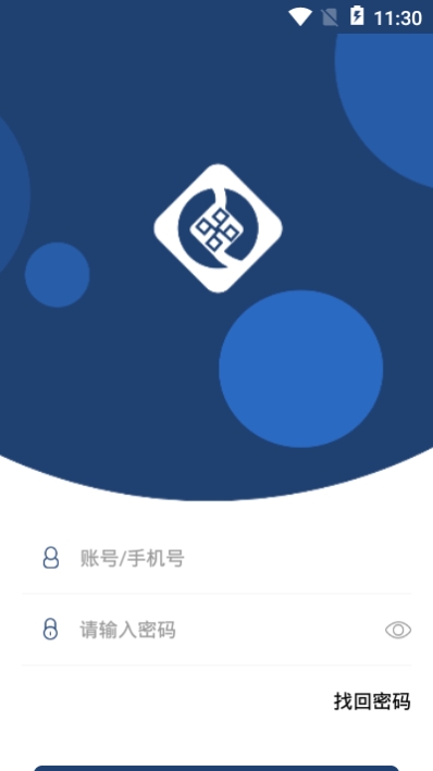 顶帮商户端v1.3.8截图2