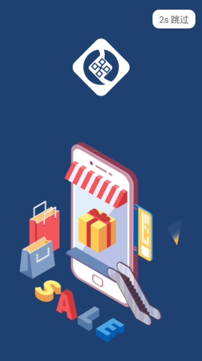 顶帮商户端v1.3.8截图3