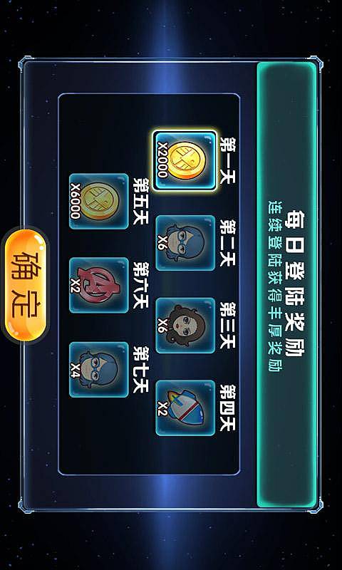 英雄跑酷极速版v1.8截图2