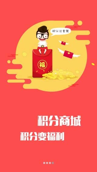 客厅云电脑v1.17截图3