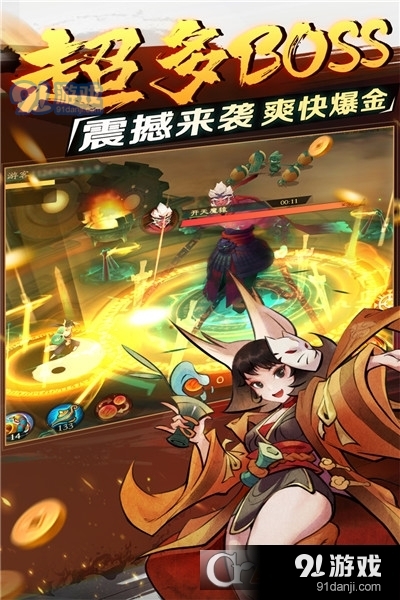 新仙魔九界v1.1.7截图1