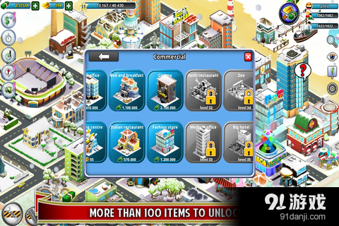 城市岛屿：冬季版v2.25.14截图3