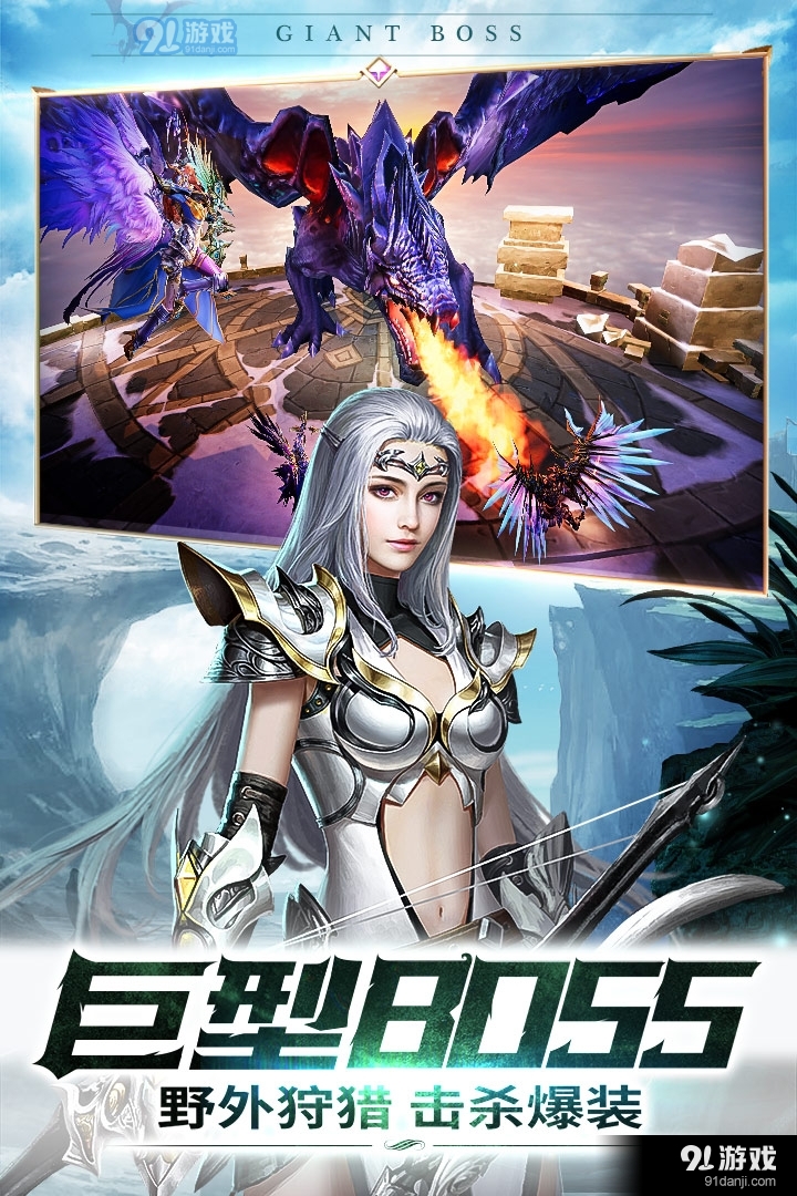 玛雅纪元游戏v1.06截图2