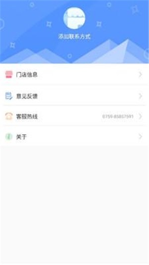 爱小助v1.12截图1