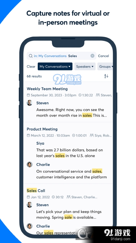 otter语音转文字v2.3.7截图3