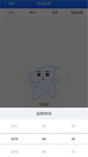 爱小助v1.12截图4