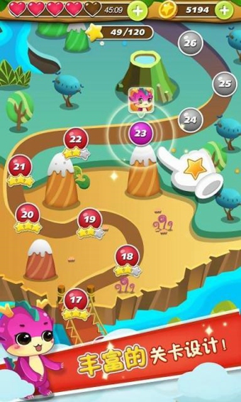 天天泡泡龙萌萌哒v1.9截图3