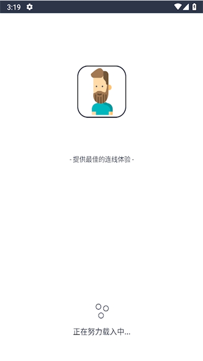 老王的灯笼正式版v1.4.10截图3