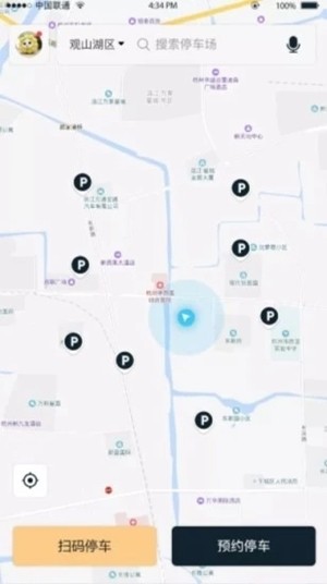 趣哪停v1.8截图1