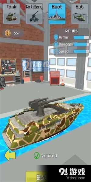 舰队统帅v1.1.21截图2