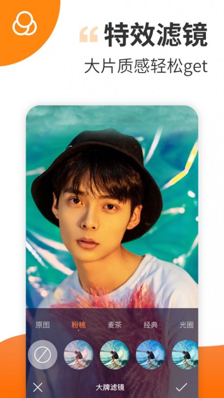 趣视频制作v2.3.6截图2