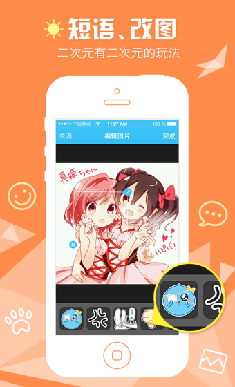 次元社动漫v1.7.11截图1