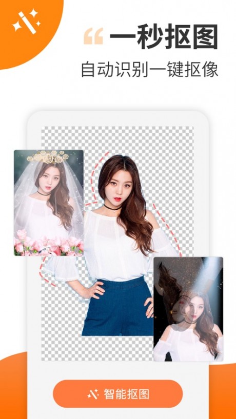 趣视频制作v2.3.6截图3