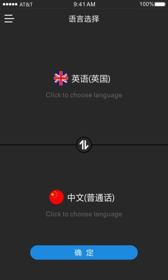 Timekettlev1.4.7截图2