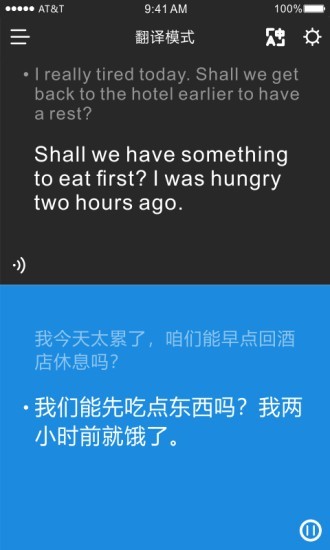 Timekettlev1.4.7截图3
