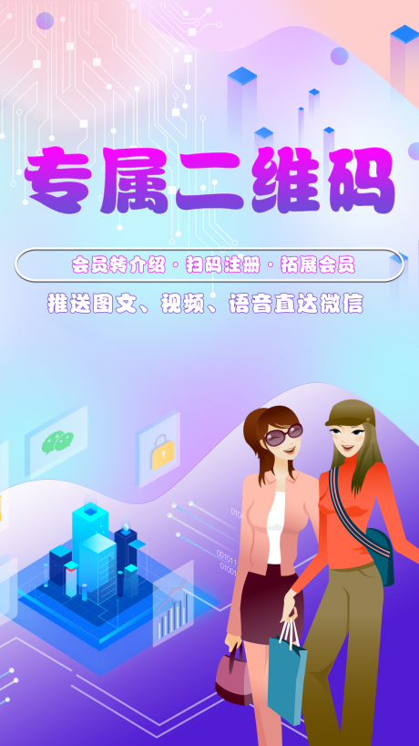 储值通会员管理v2.14截图3