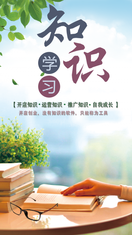 储值通会员管理v2.14截图4