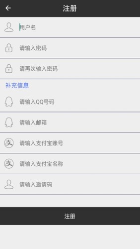 可可短信验证码接收平台v1.3.25截图1