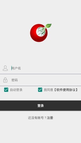 可可短信验证码接收平台v1.3.25截图2