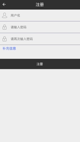 可可短信验证码接收平台v1.3.25截图3