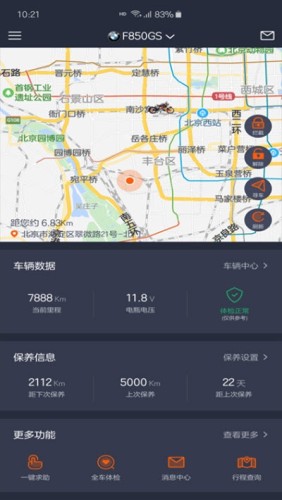 摩托BP机(摩托车安全技术守护)v1.26截图2