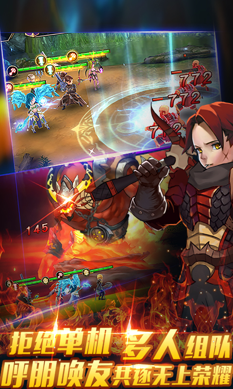 圣游战纪v2.6截图3