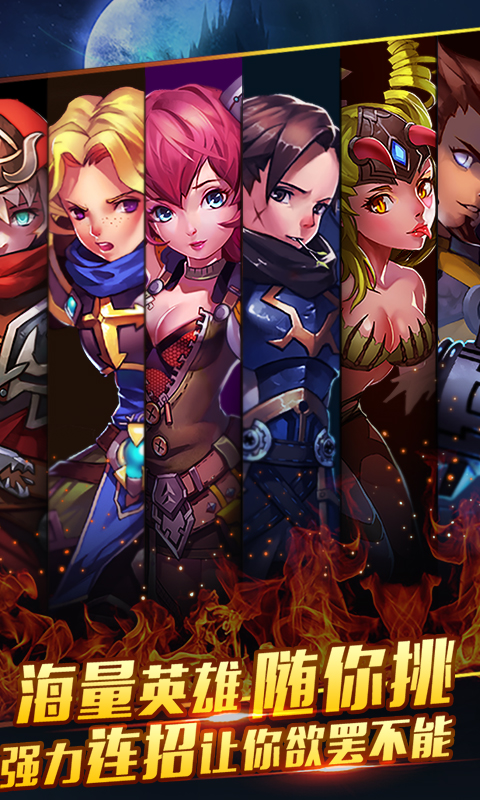 圣游战纪v2.6截图5