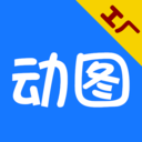 GIF动图工厂v1.12.13