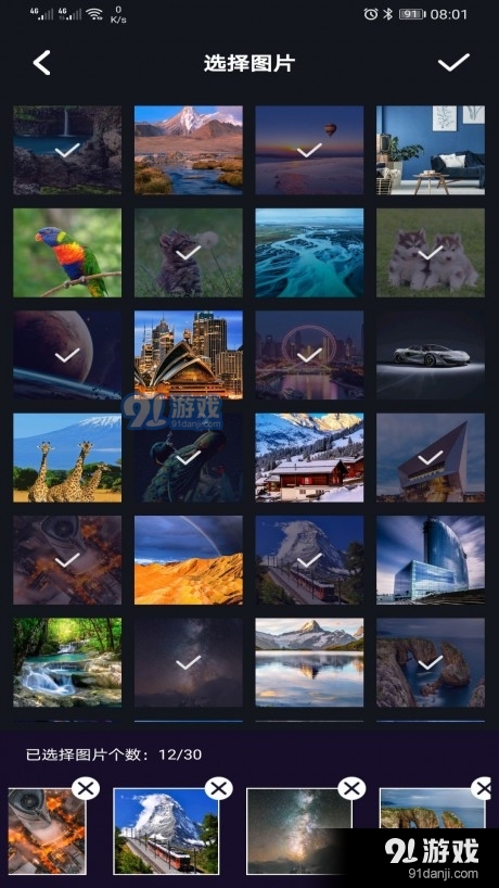 豆拍音乐相册v21.7.33截图4