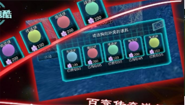 超时空跑酷v10.15截图3