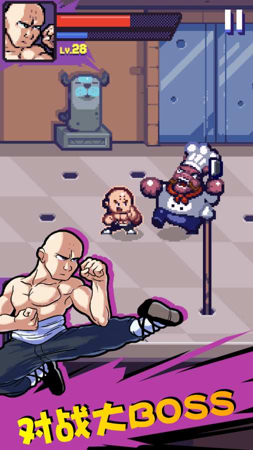 格斗街区v1.15截图4