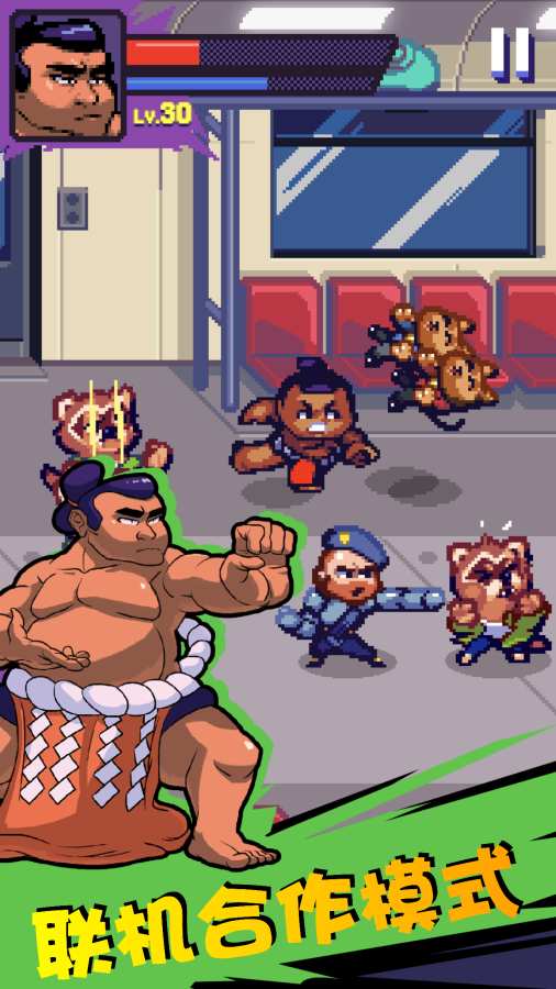 格斗街区v1.15截图2