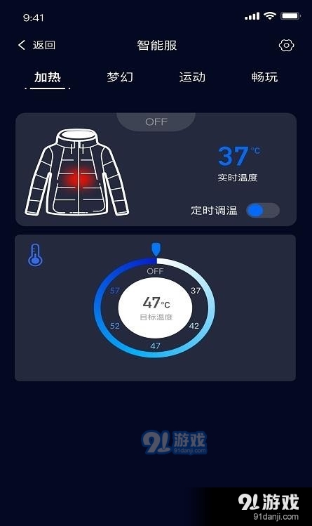 格物者v1.5.10712截图3