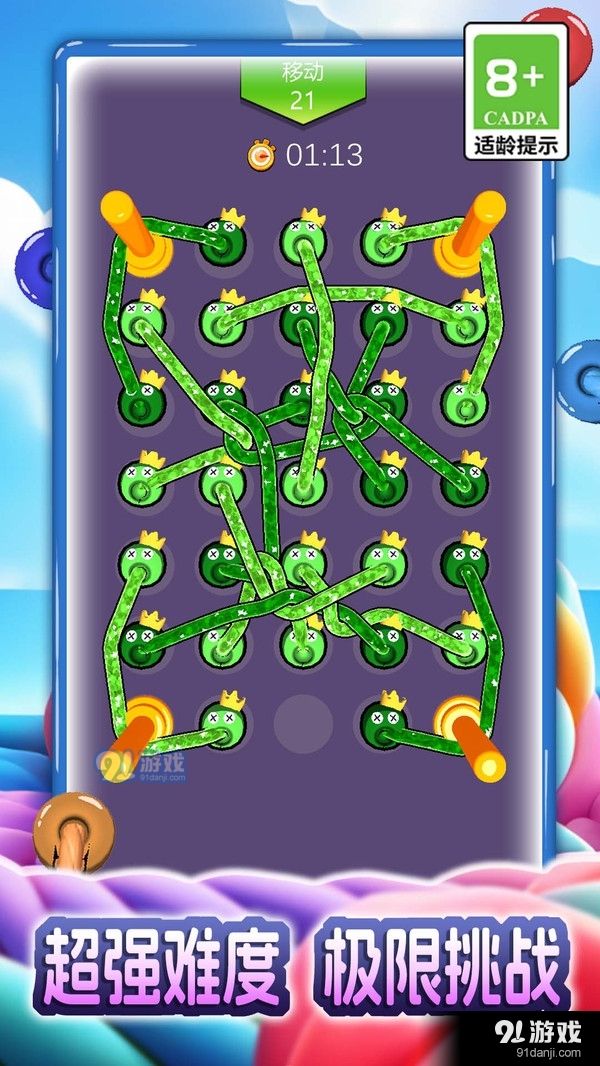 指尖大作战v1.1.1.9截图3