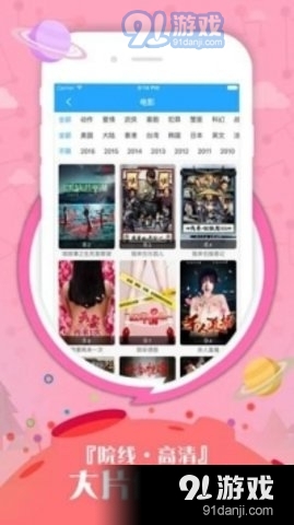 久播影院官网v2.1.4截图3